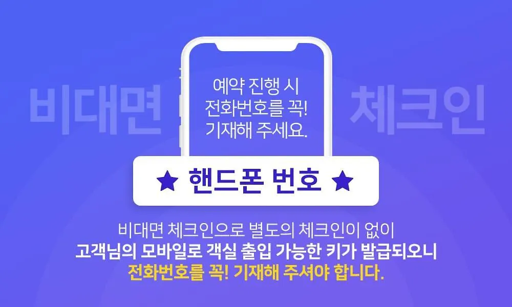 D Ov Haeundae Hotel 부산광역시